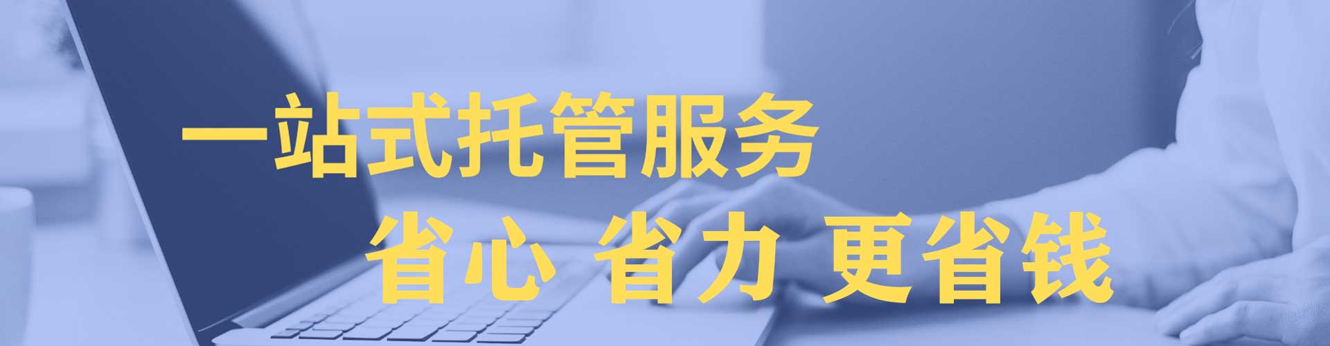 龙文网络推广开户